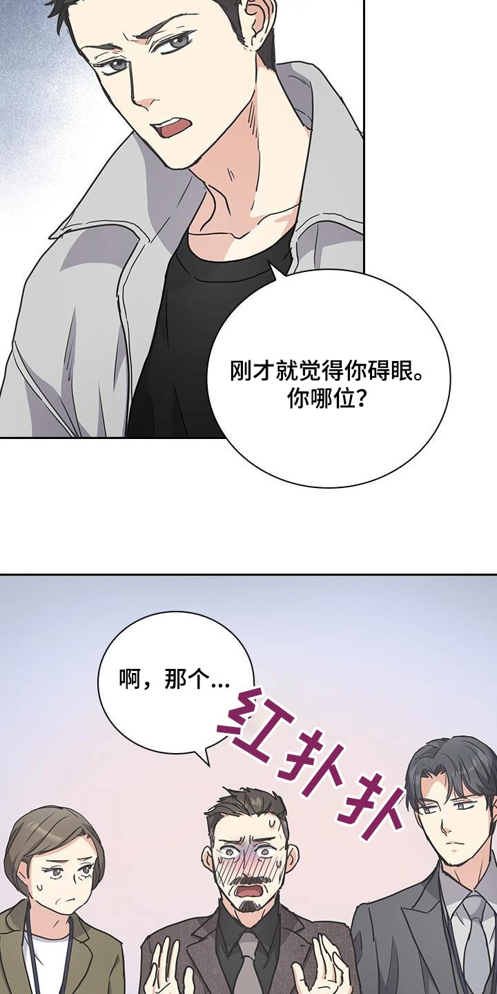 第39话3