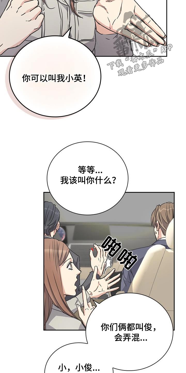 第31话21