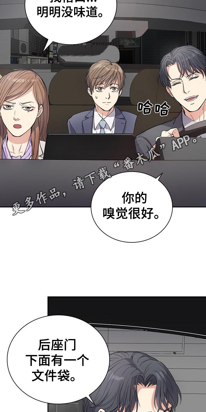 第4话10