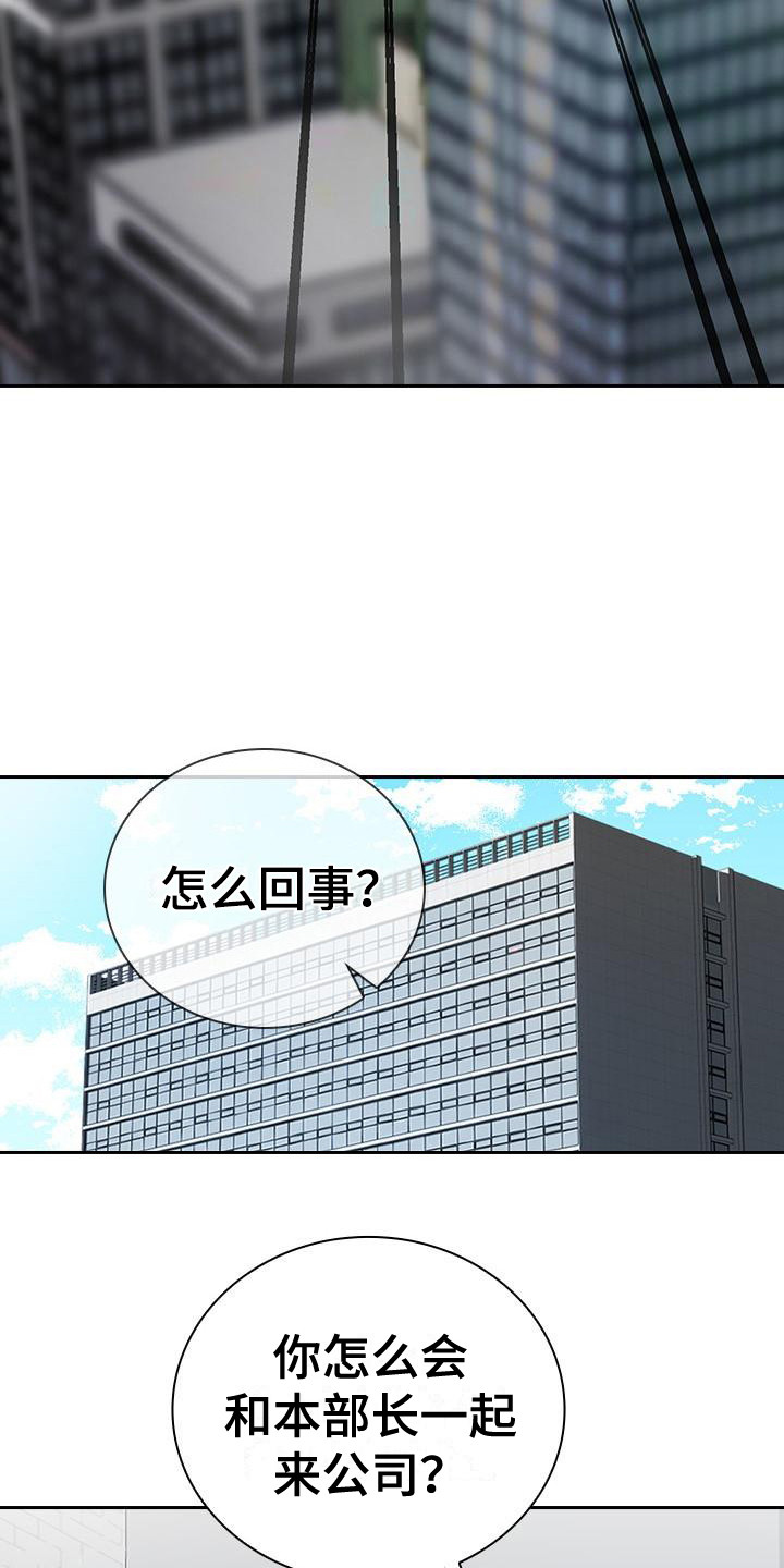 第7话8