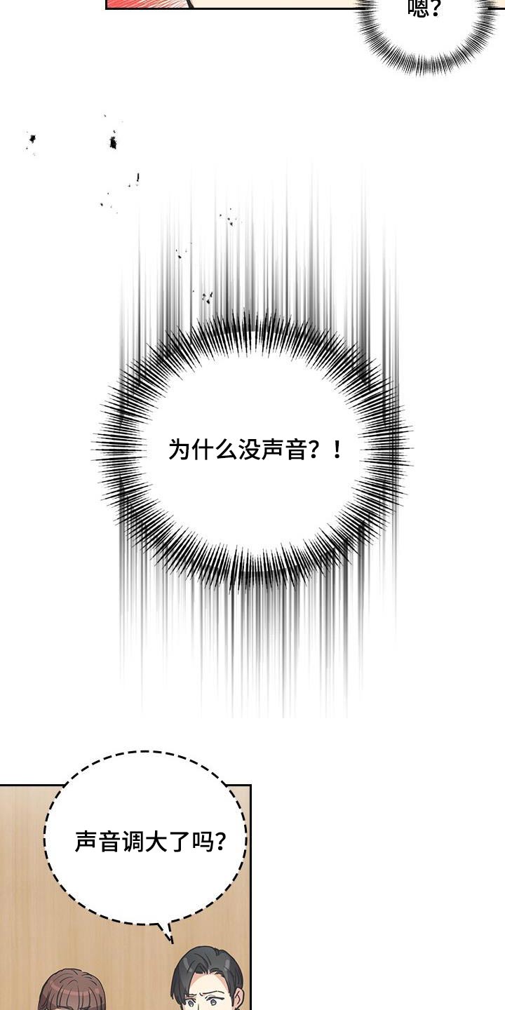 第49话15