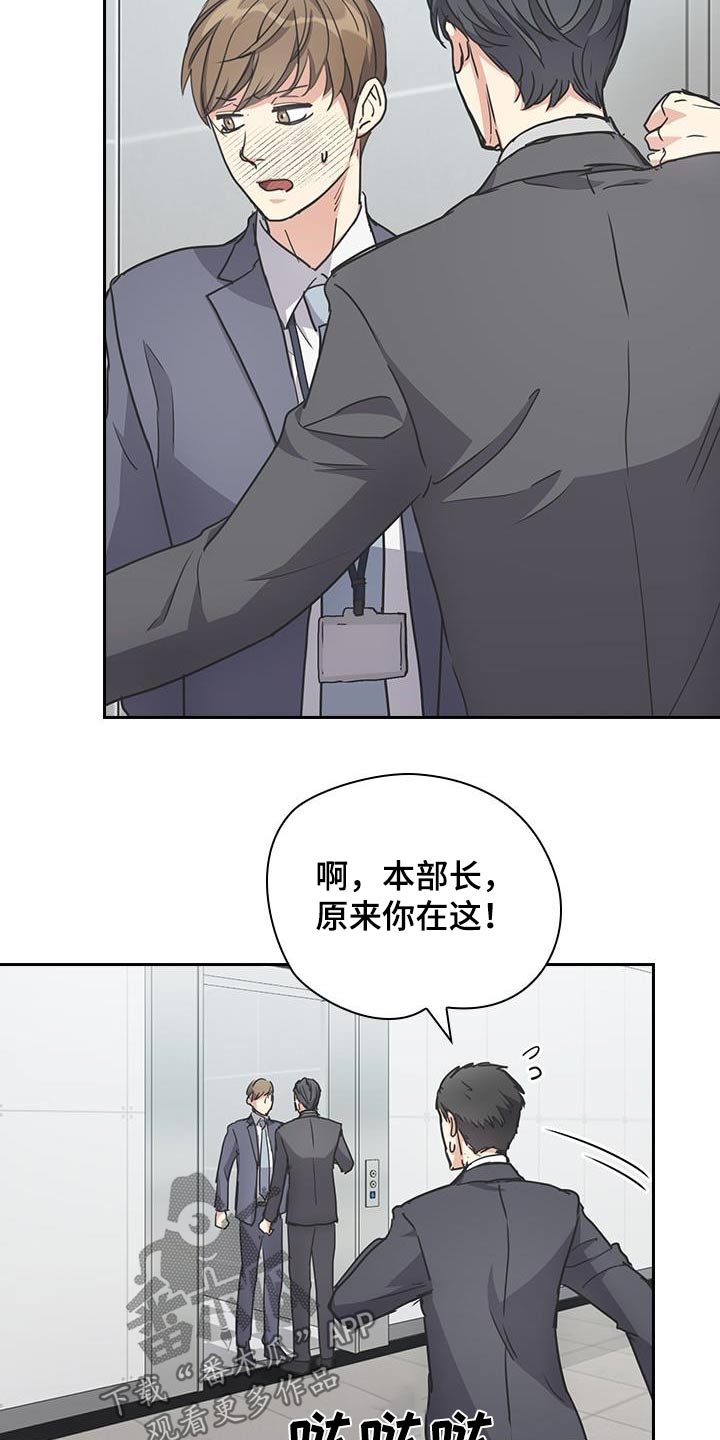 第37话27