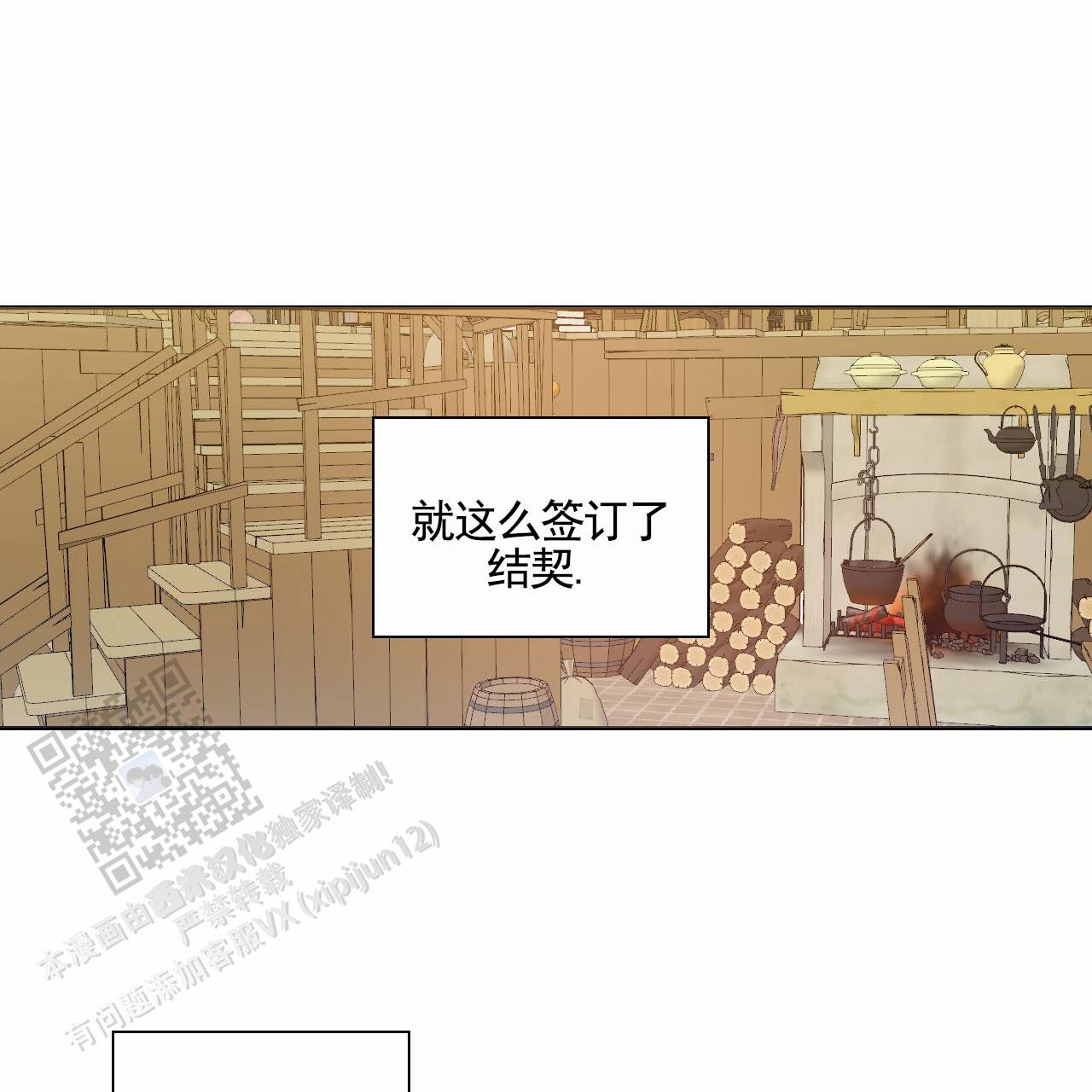 第8话0