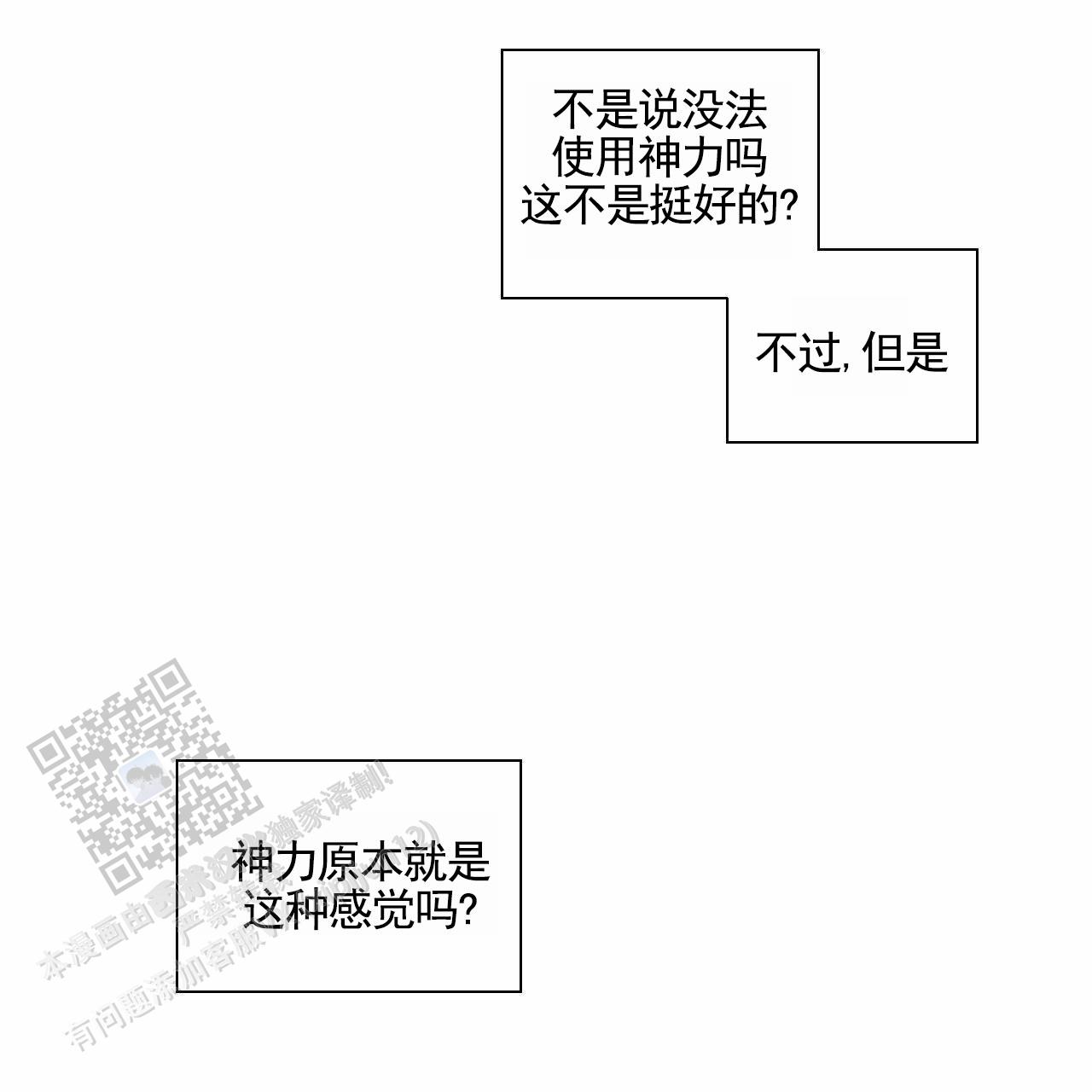 第6话0