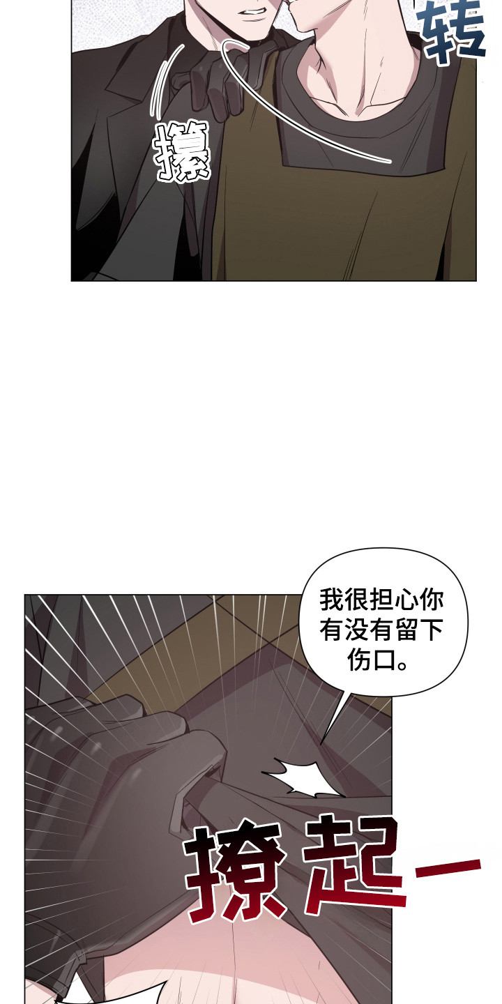 第106话7