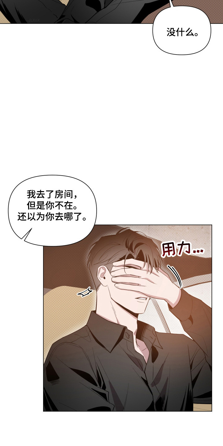 第116话15