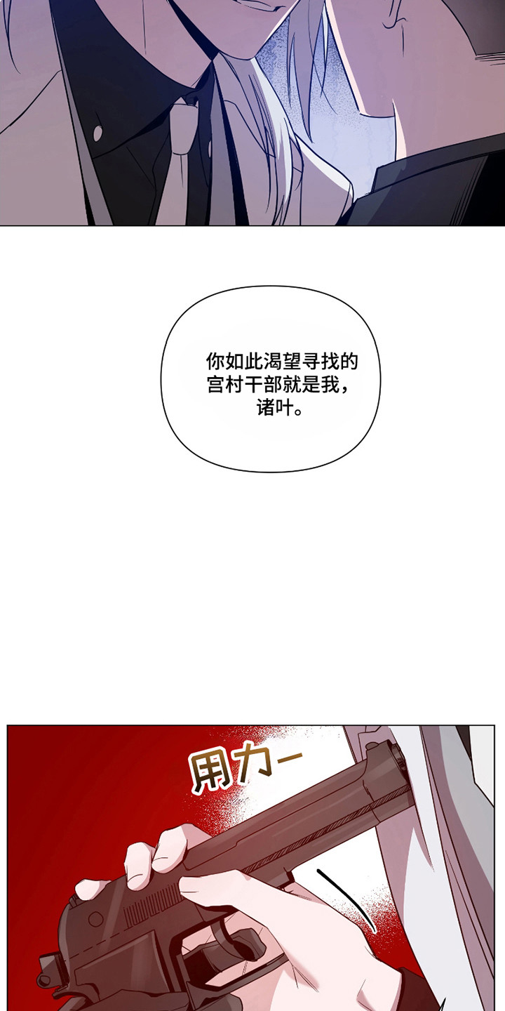 第118话12