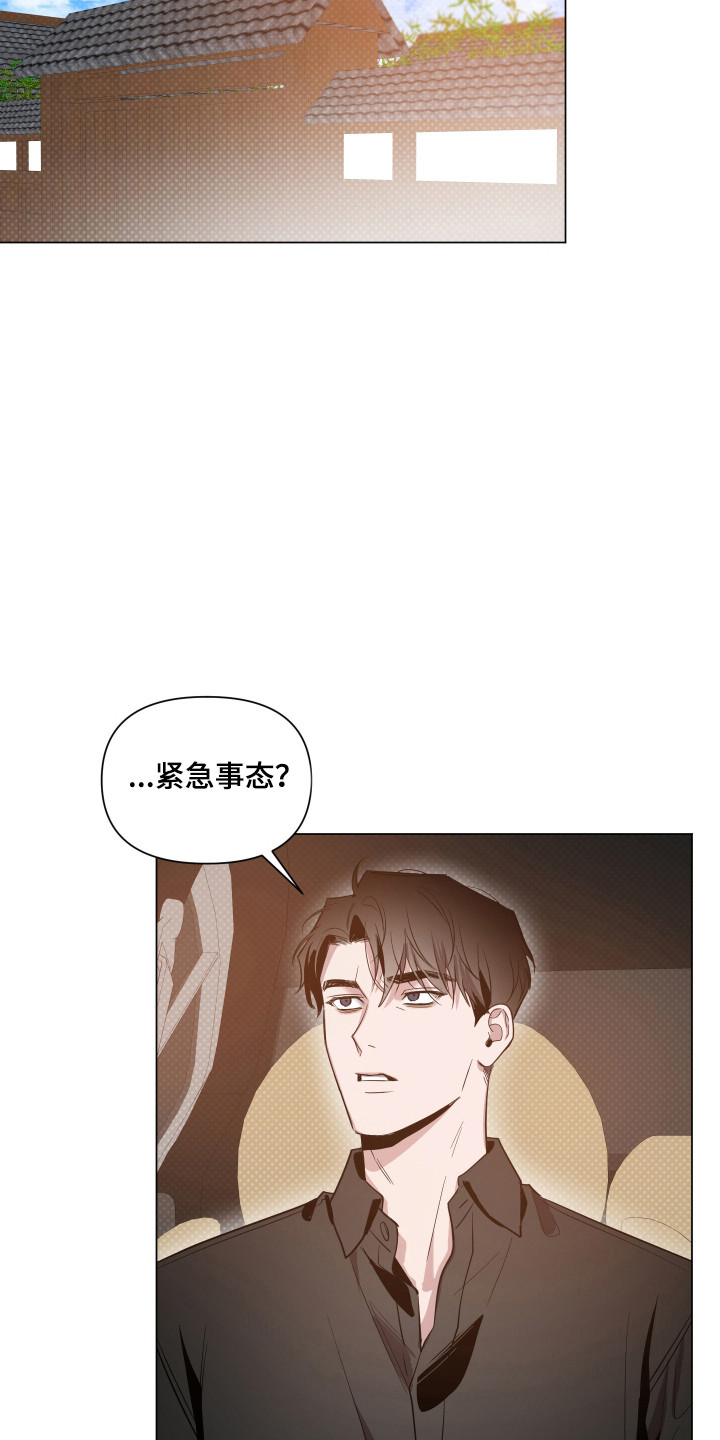 第116话23