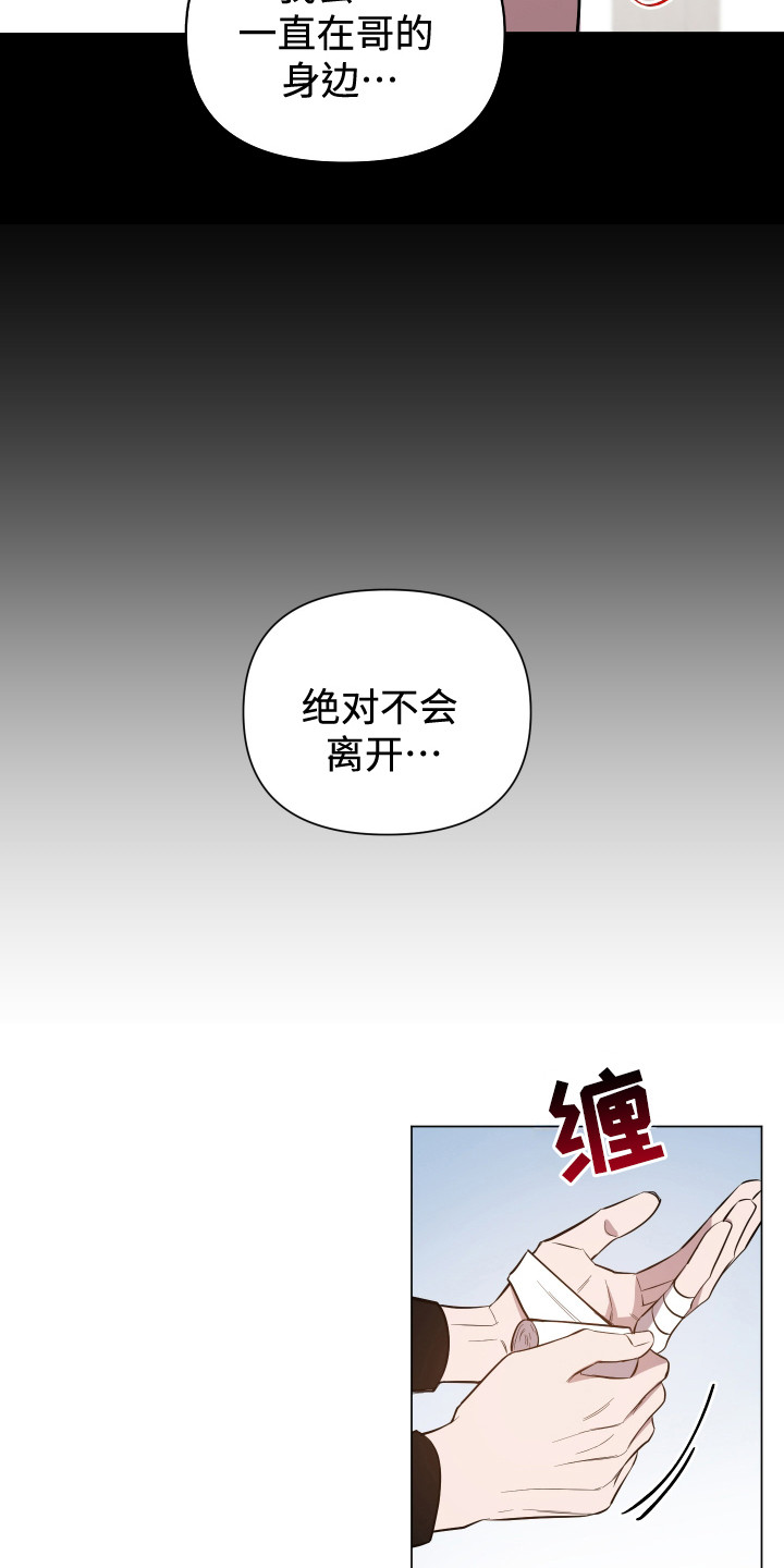 第76话3