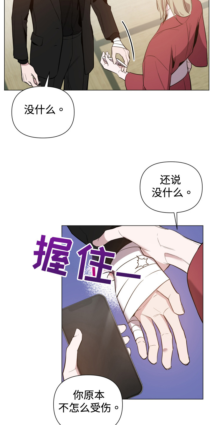 第76话18