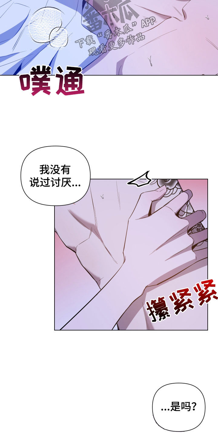 第48话15