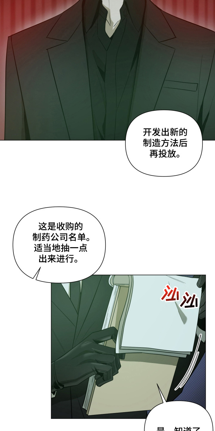 第85话4