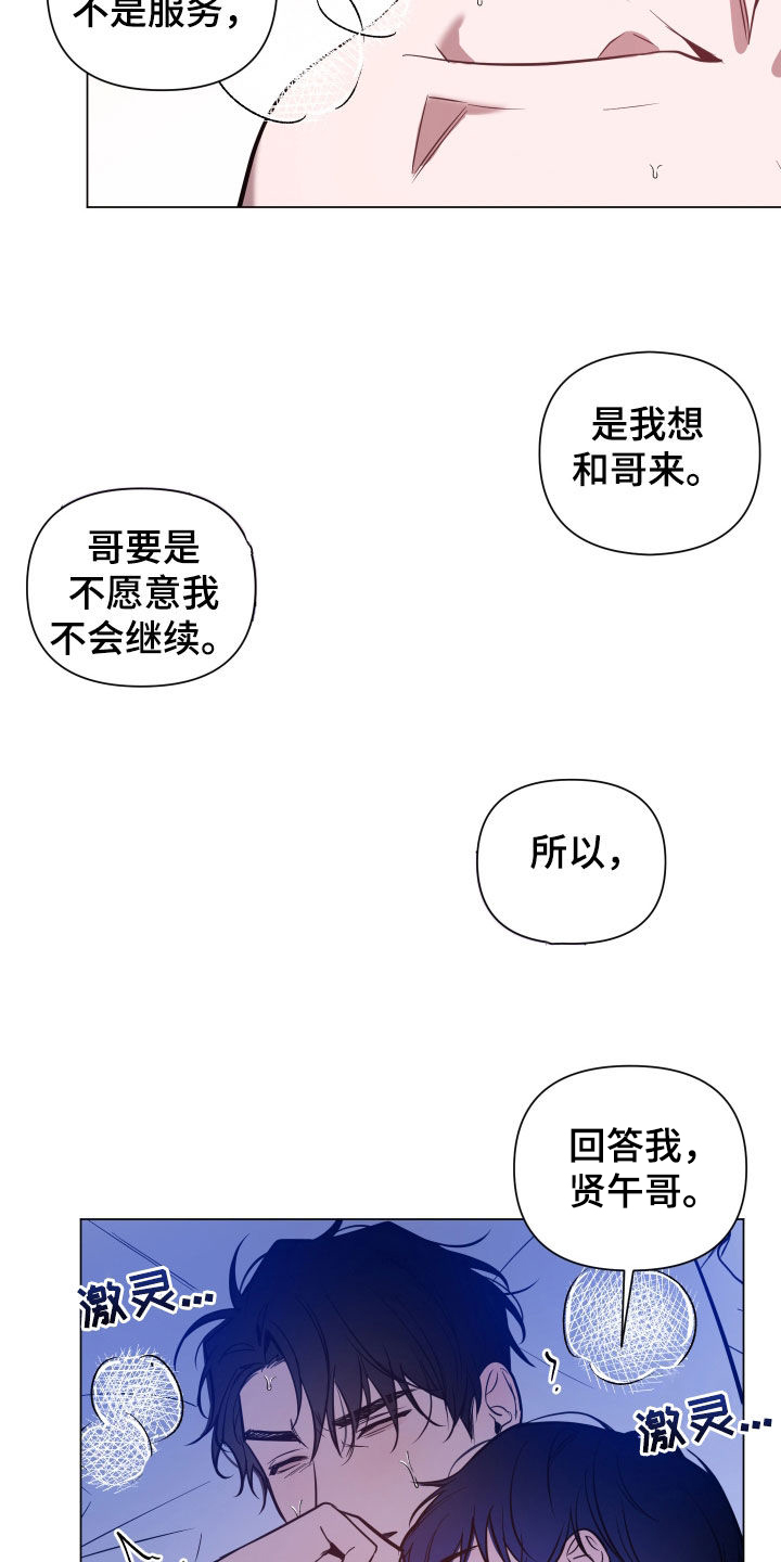 第31话15