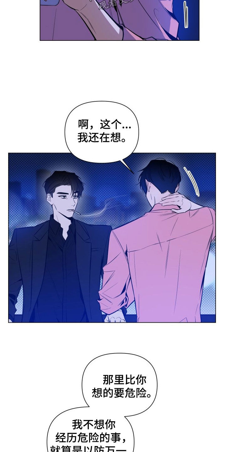 第37话15