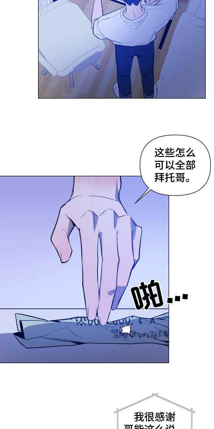 第41话13