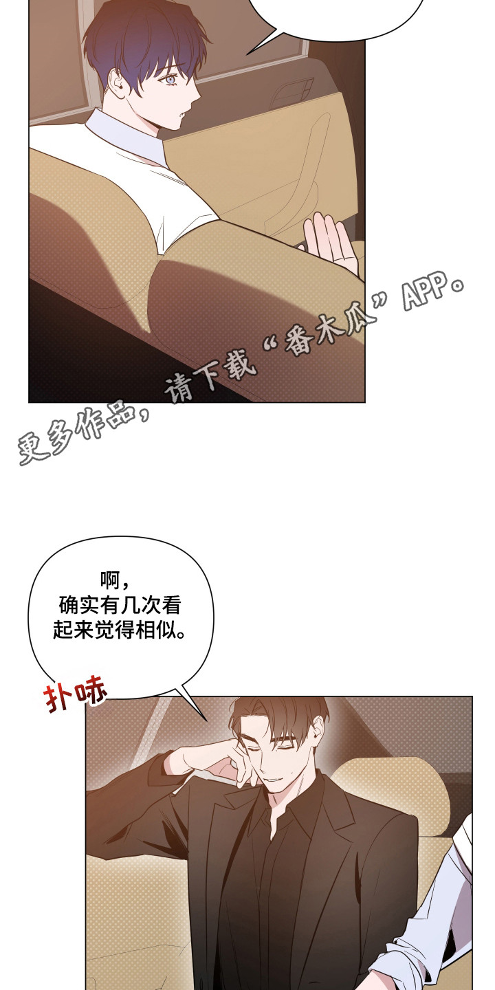 第100话14