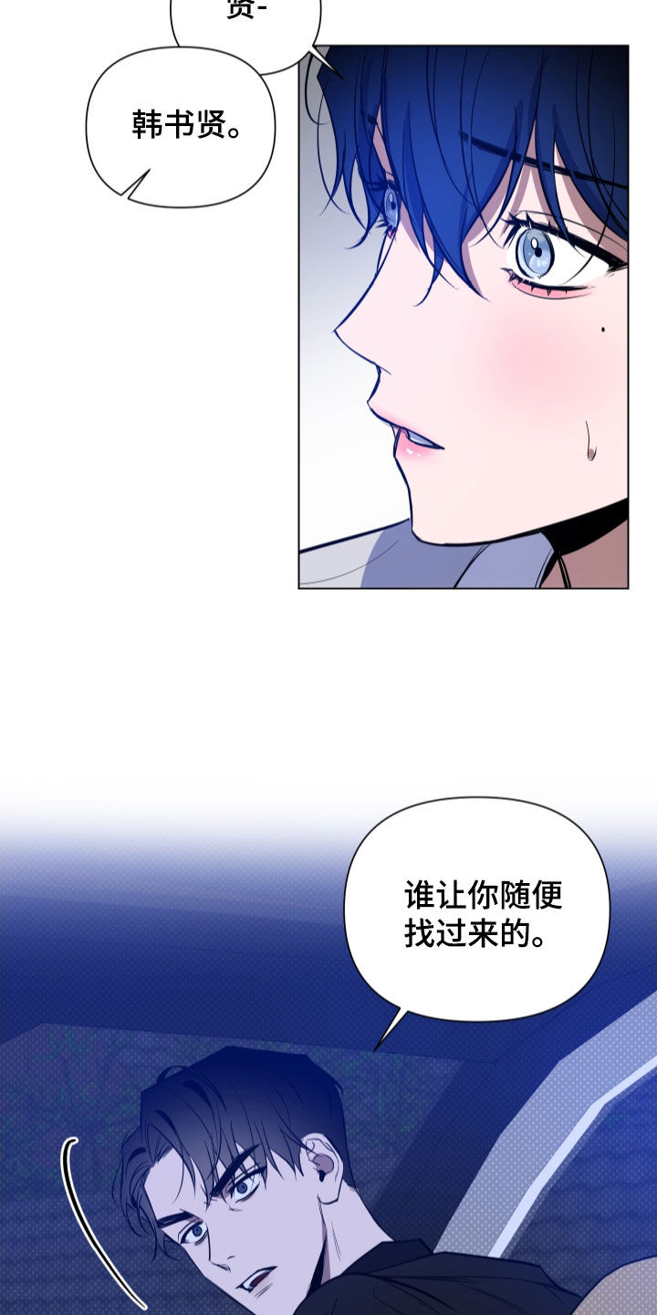 第54话19