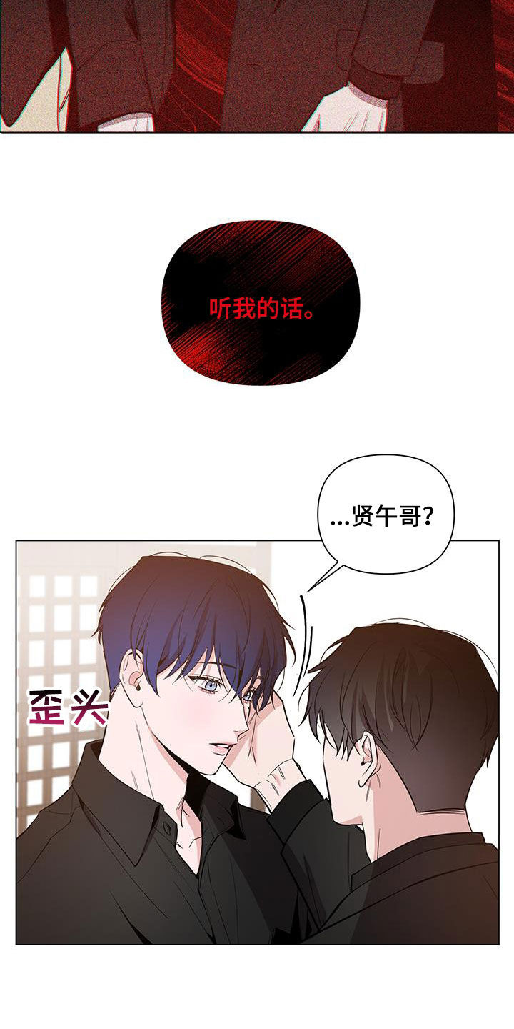 第66话15