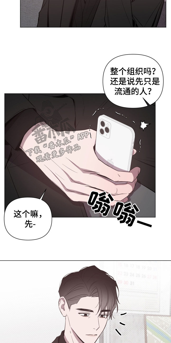 第57话16