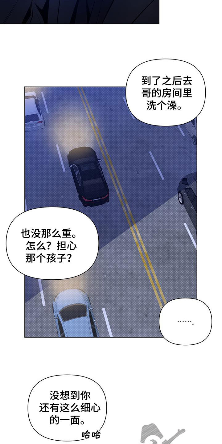 第68话9