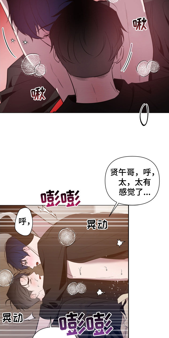 第61话24