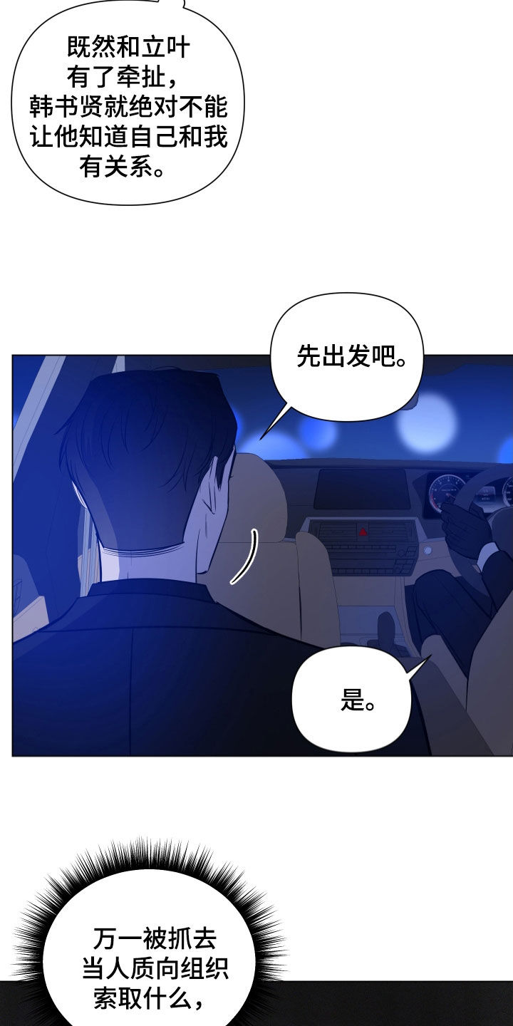 第53话14