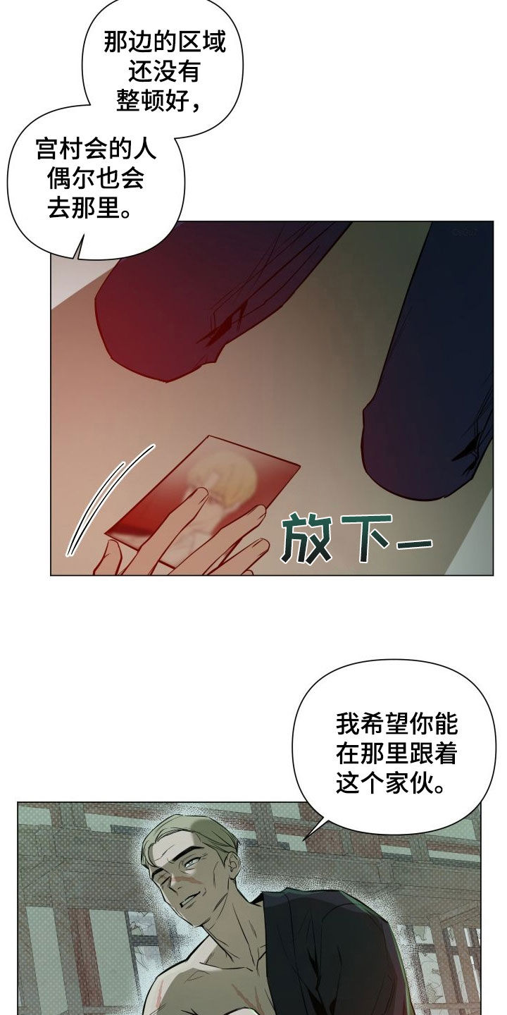 第39话16