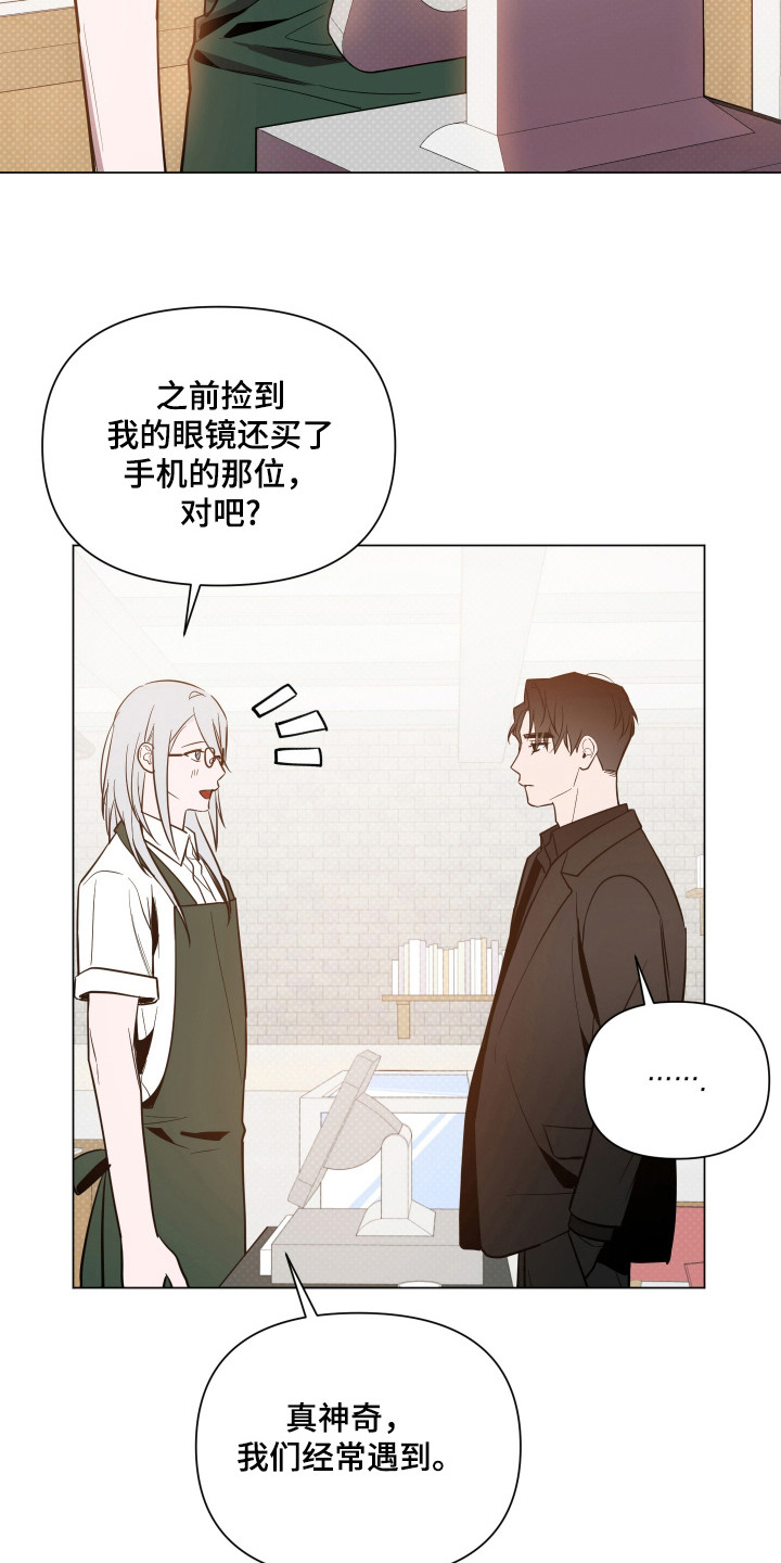 第85话16