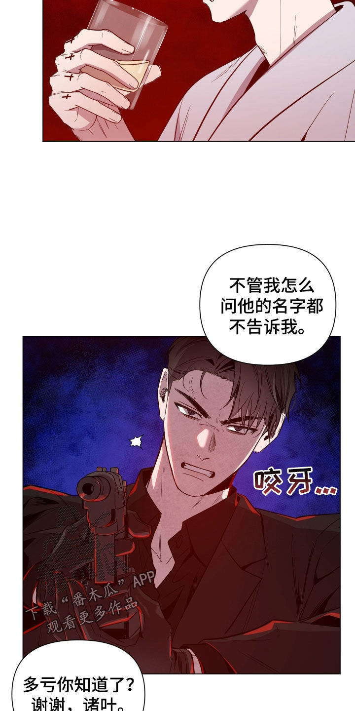 第59话14