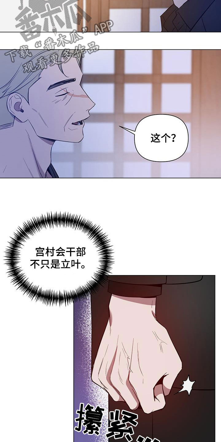 第69话16