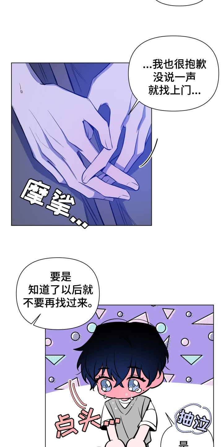 第55话14