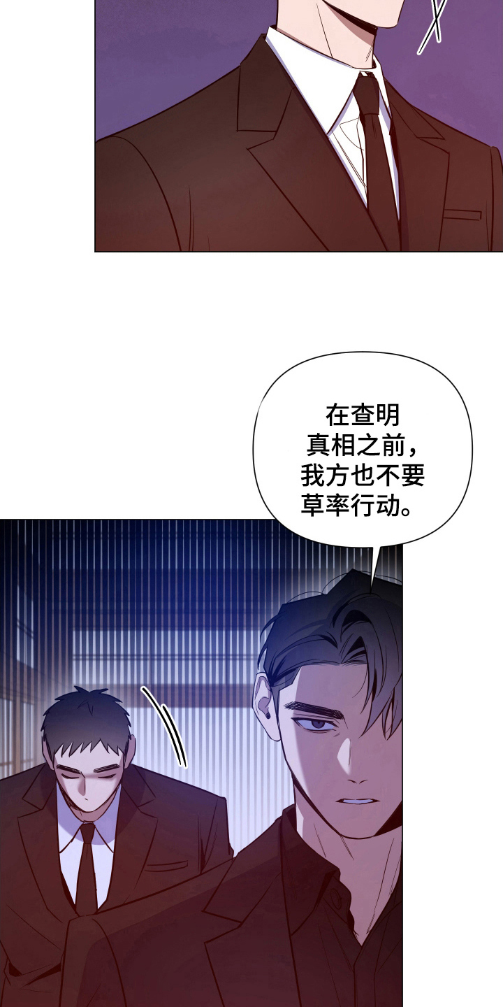 第79话12