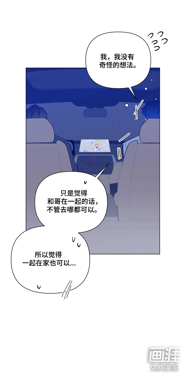 第150话31