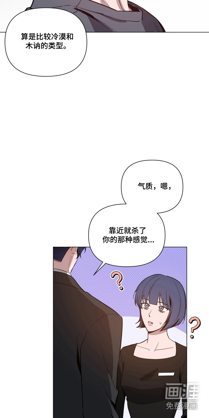 第157话13
