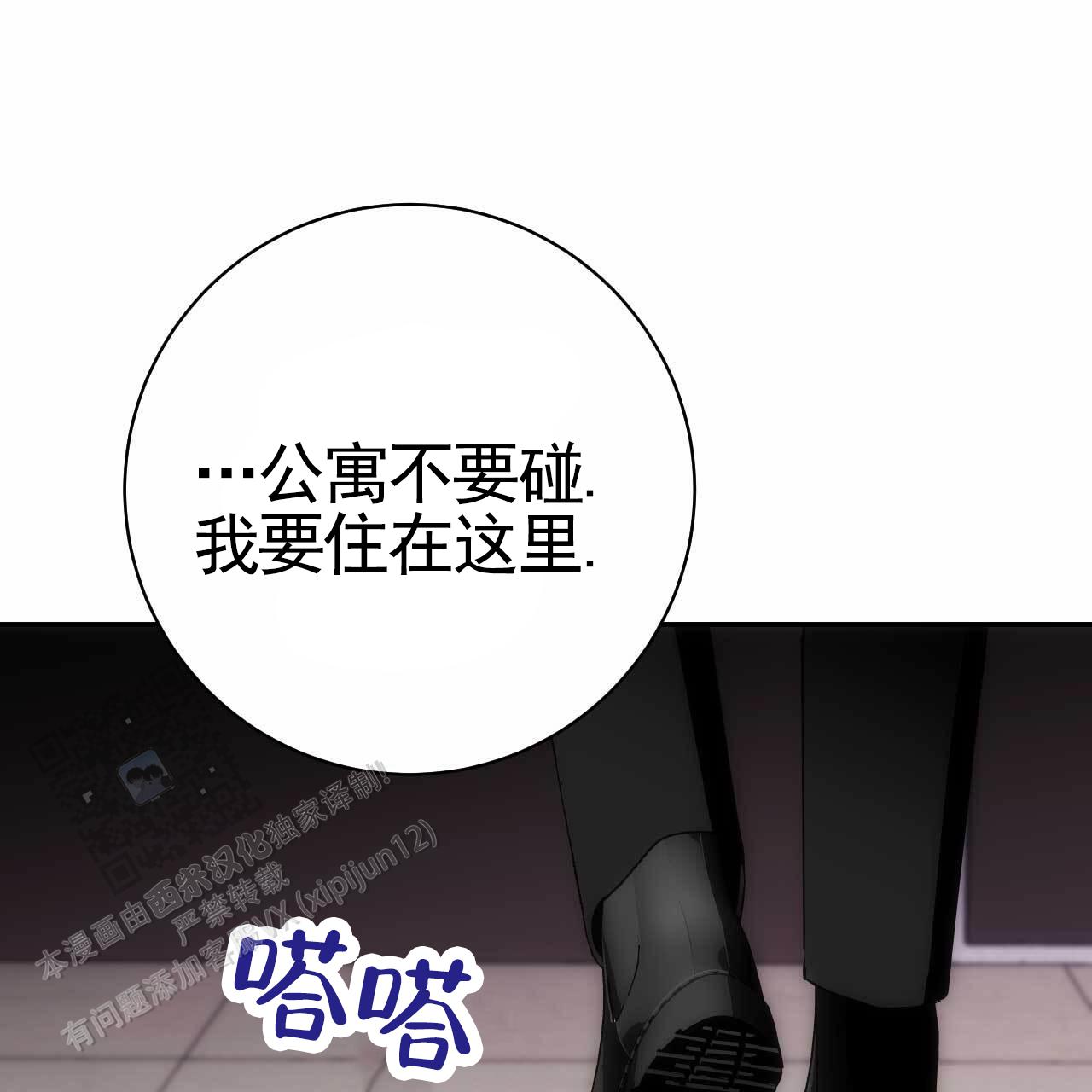 第41话29