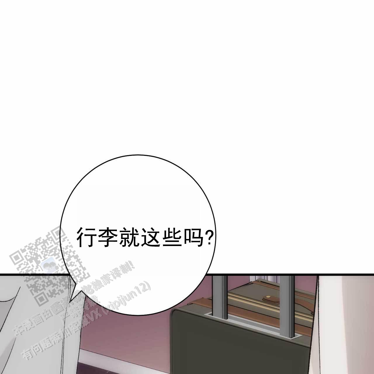 第25话56