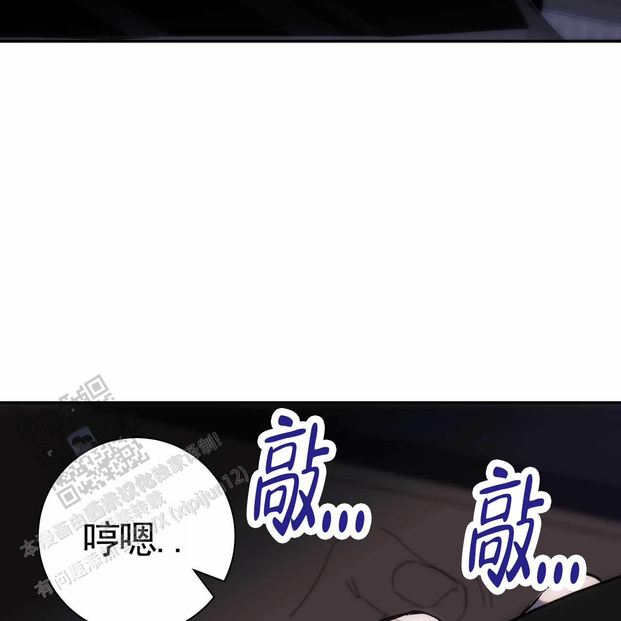 第39话2