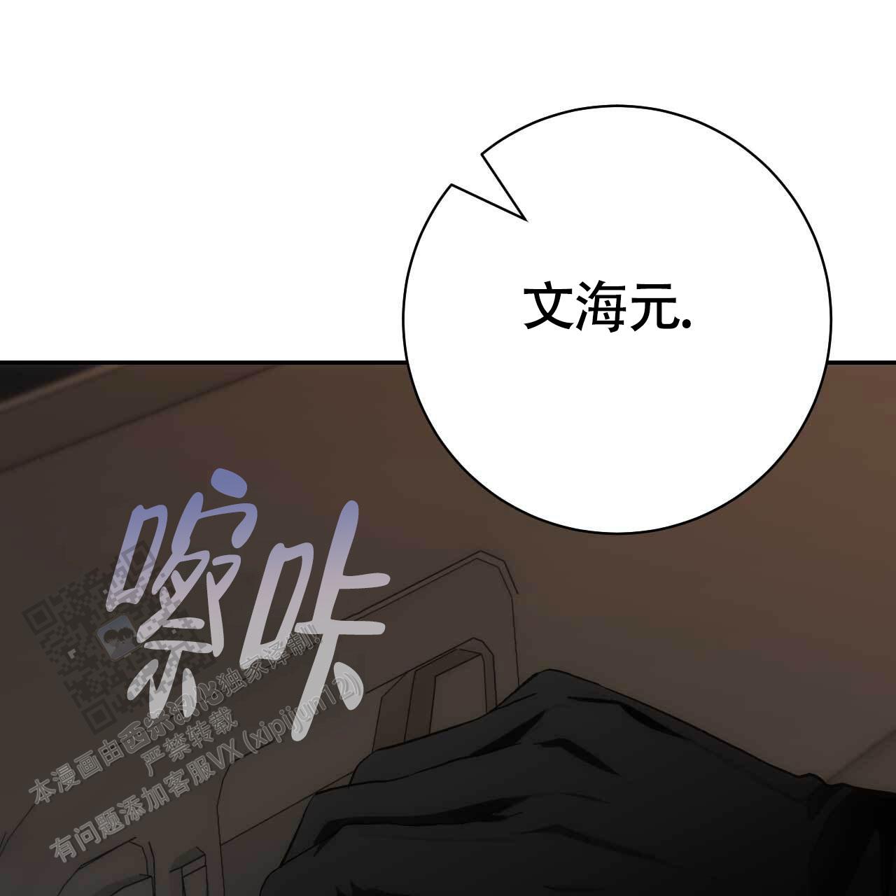 第50话57