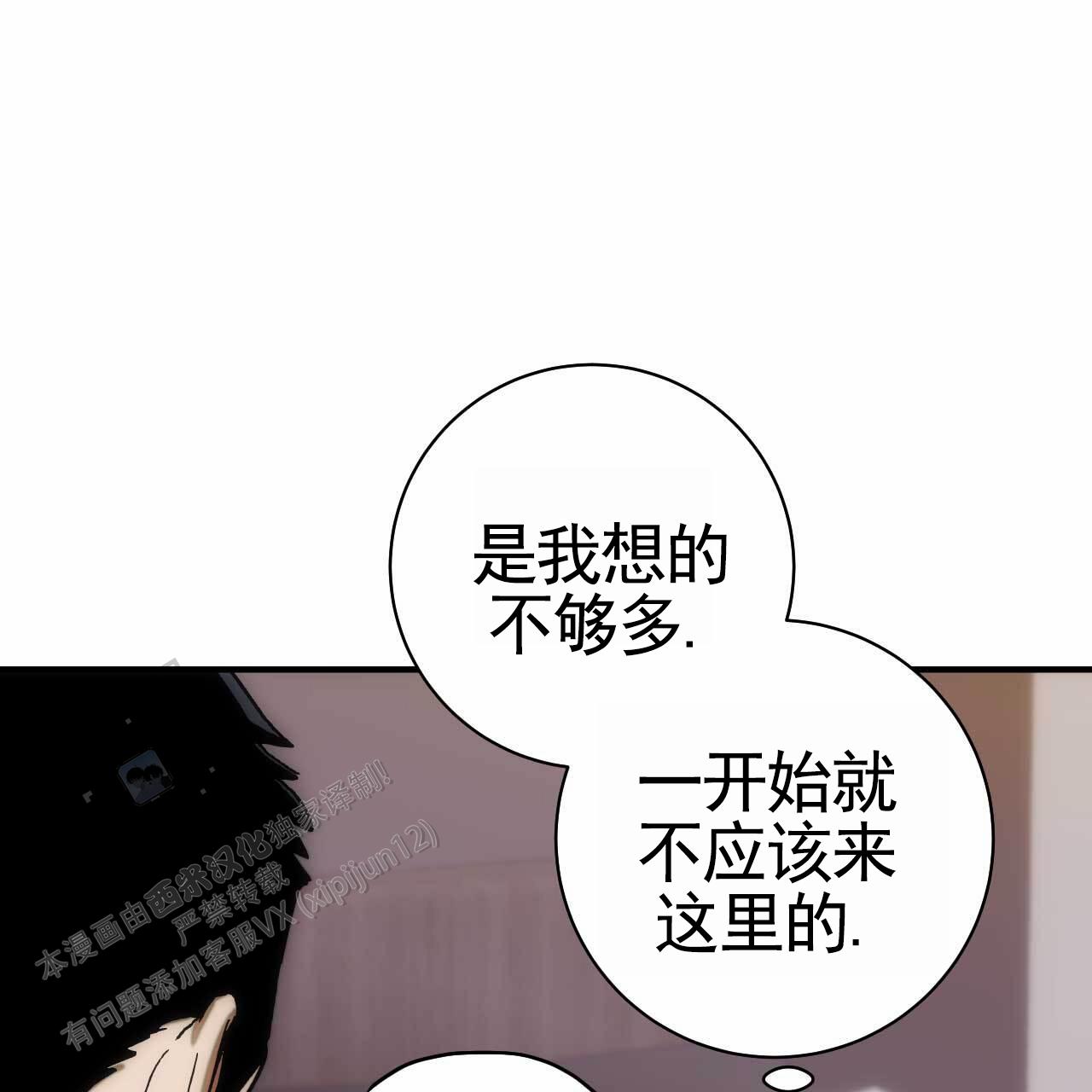 第34话52