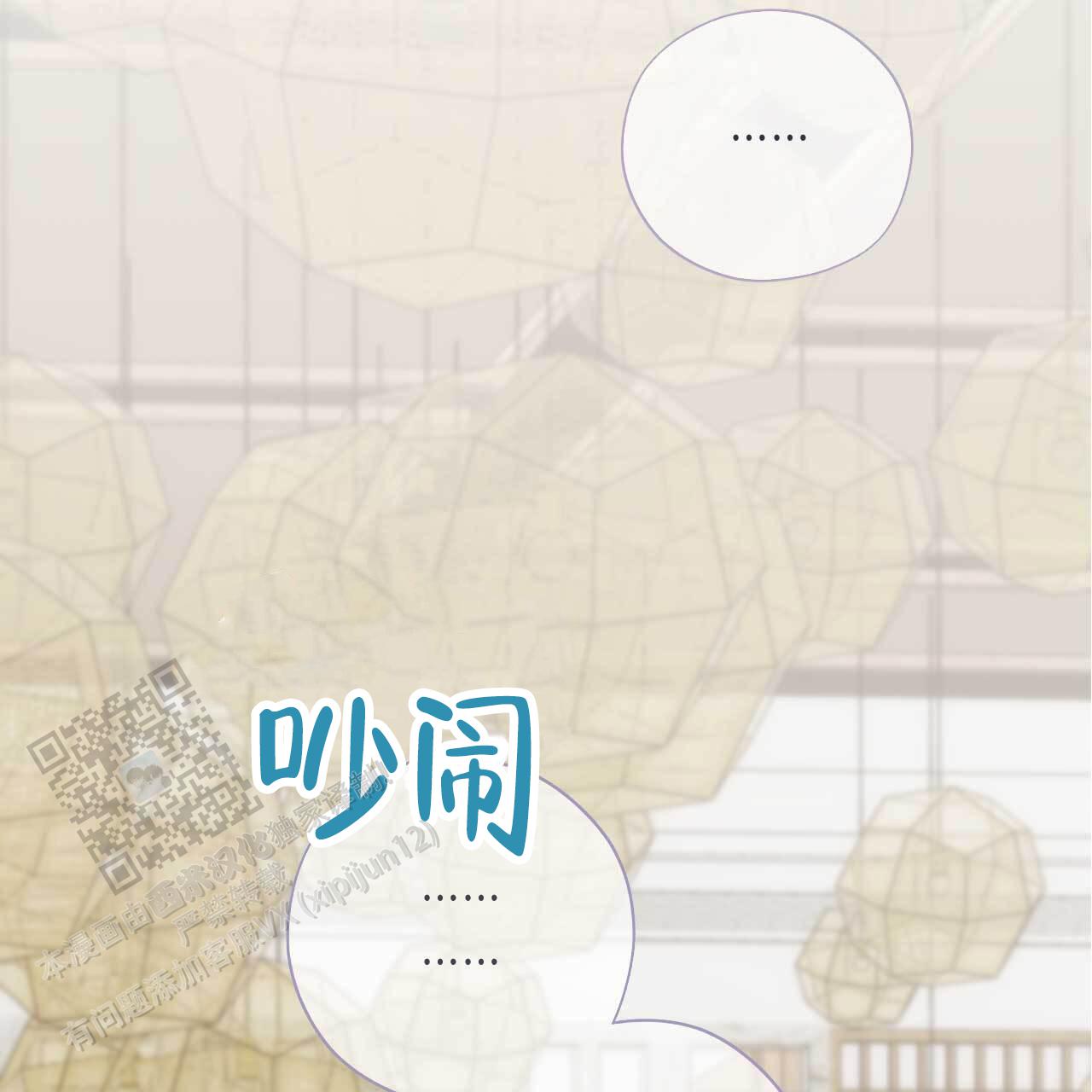 第27话41