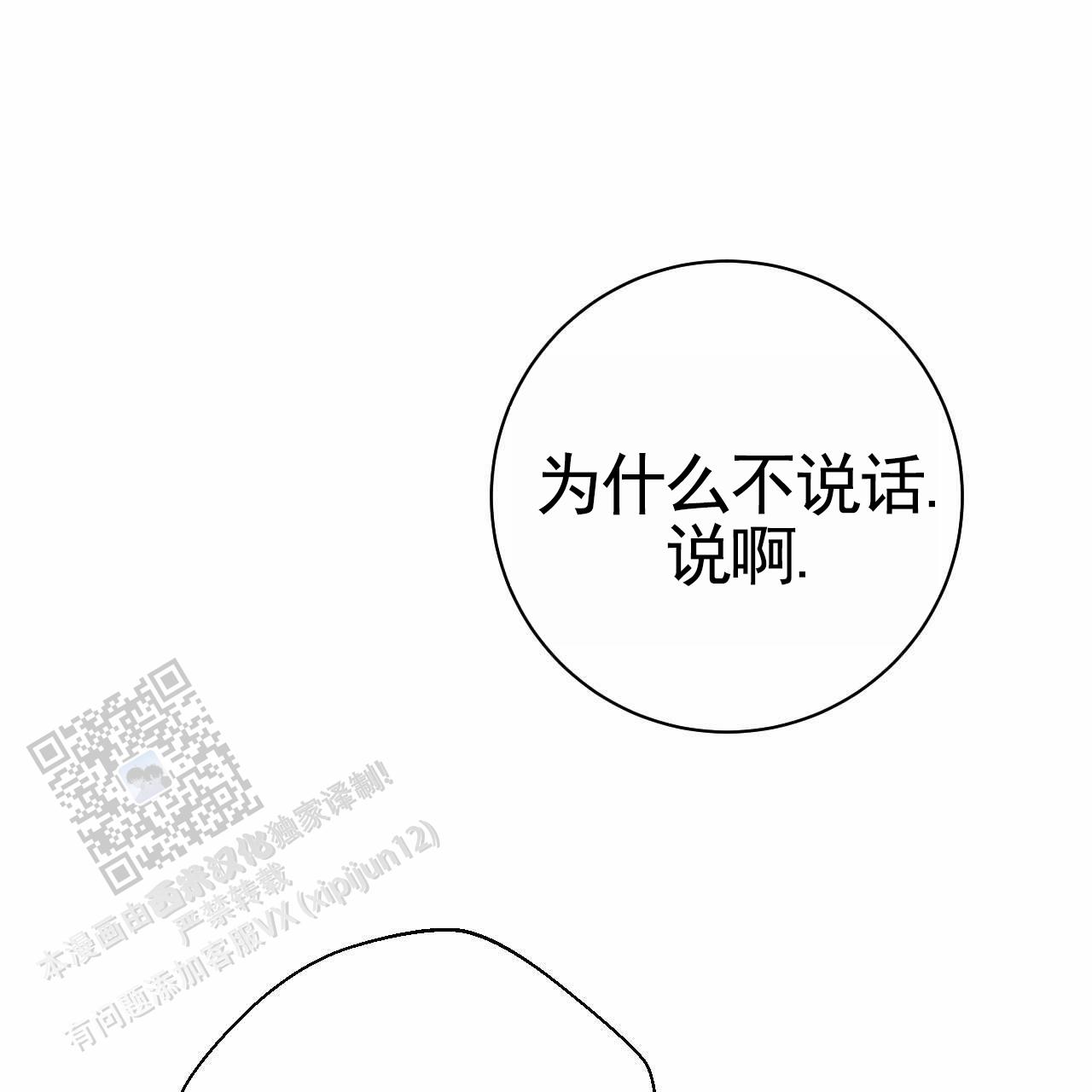 第45话60