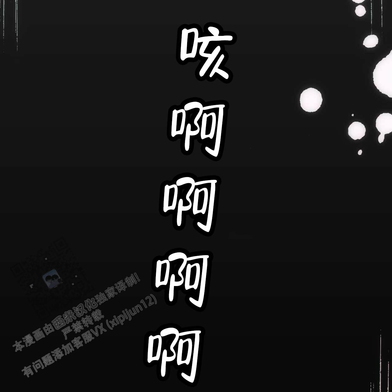 第35话47