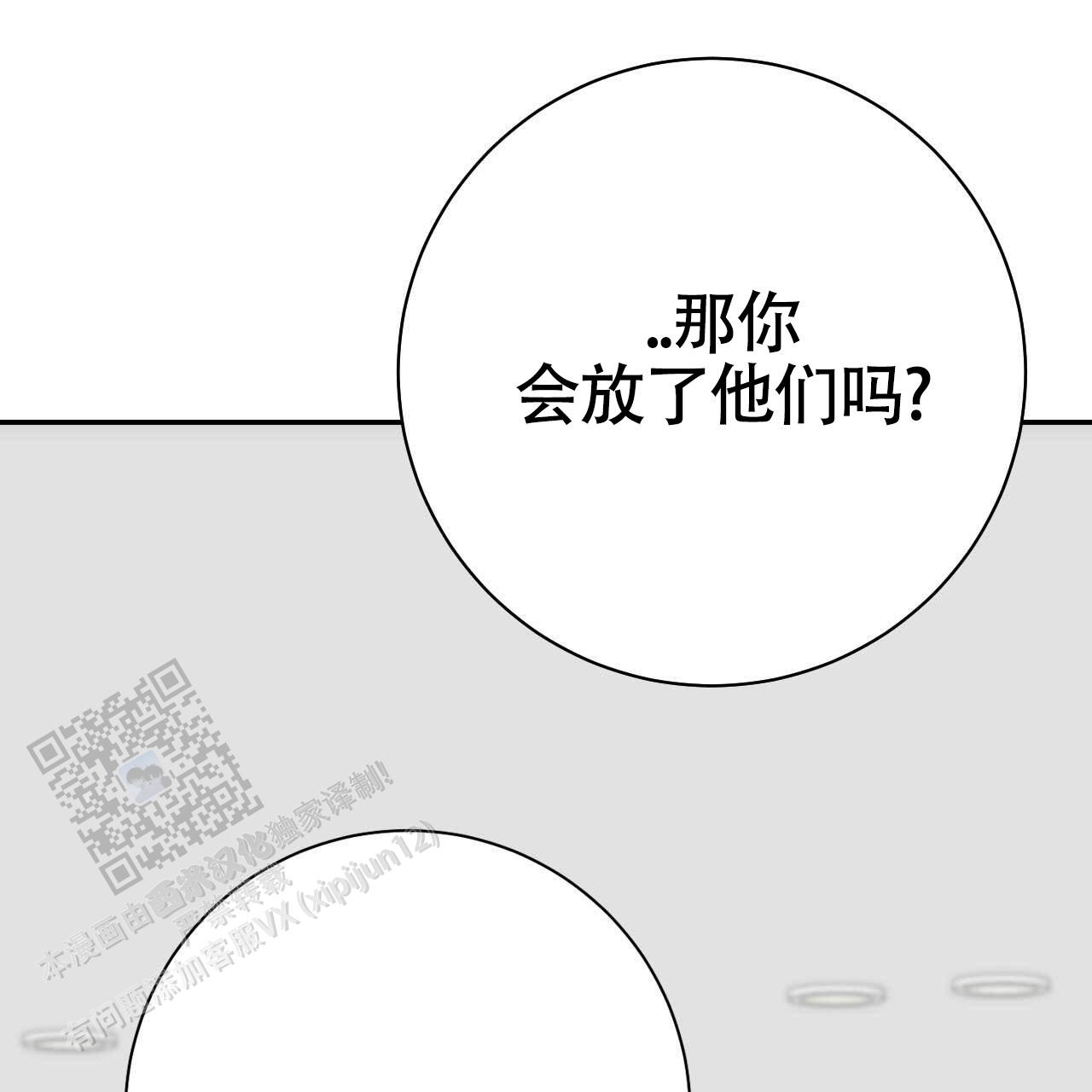 第57话21