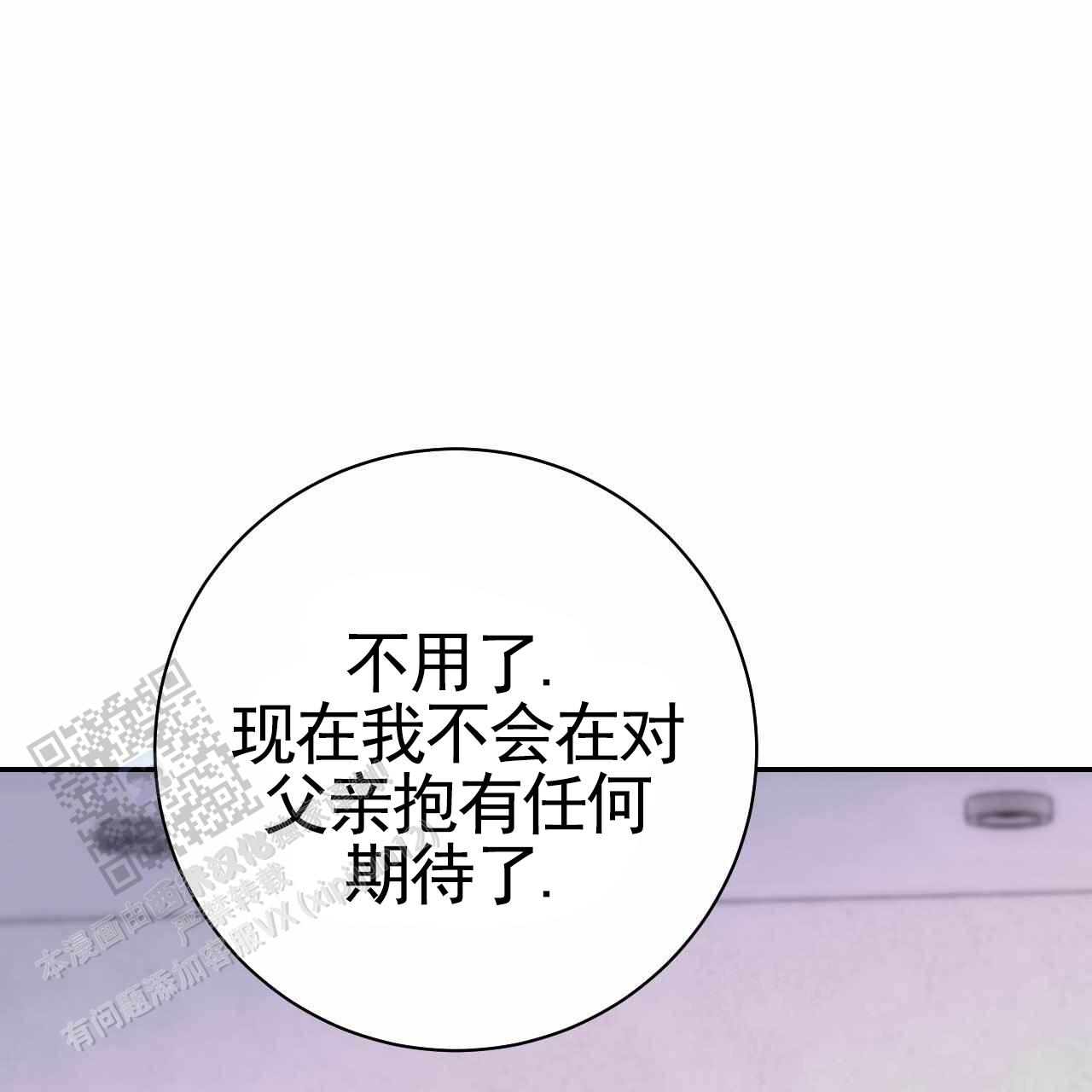 第41话34