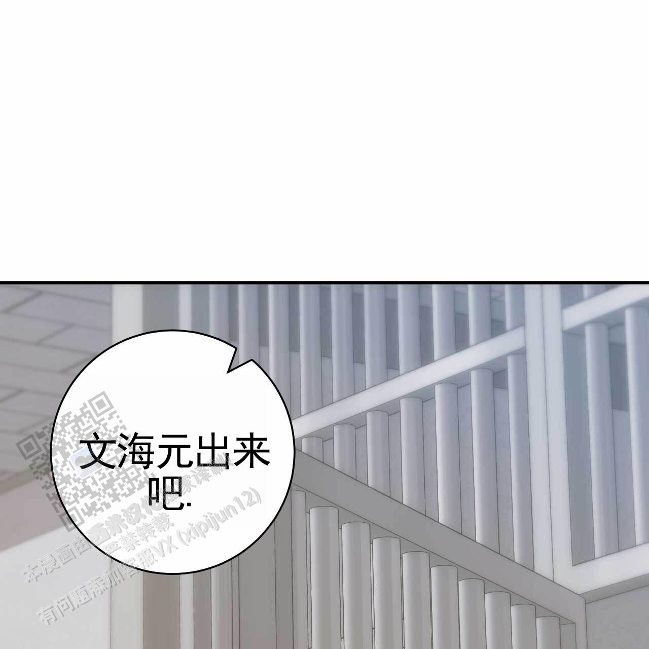 第36话23