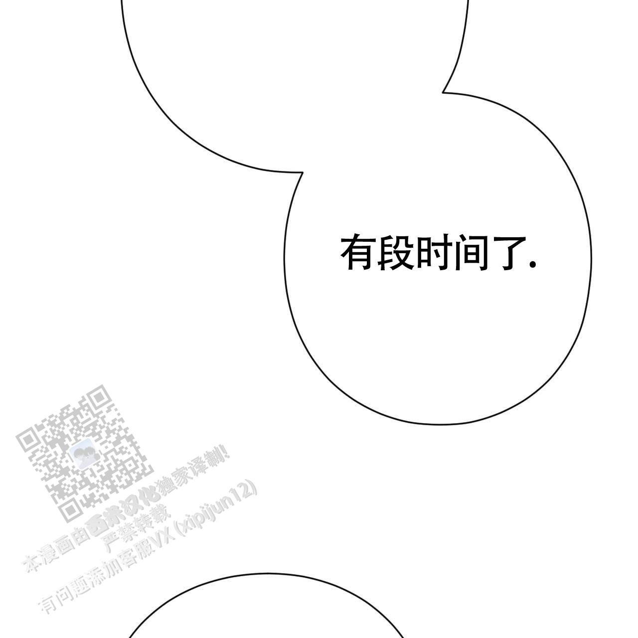 第52话58