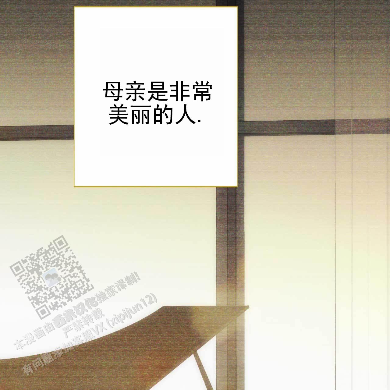 第24话24