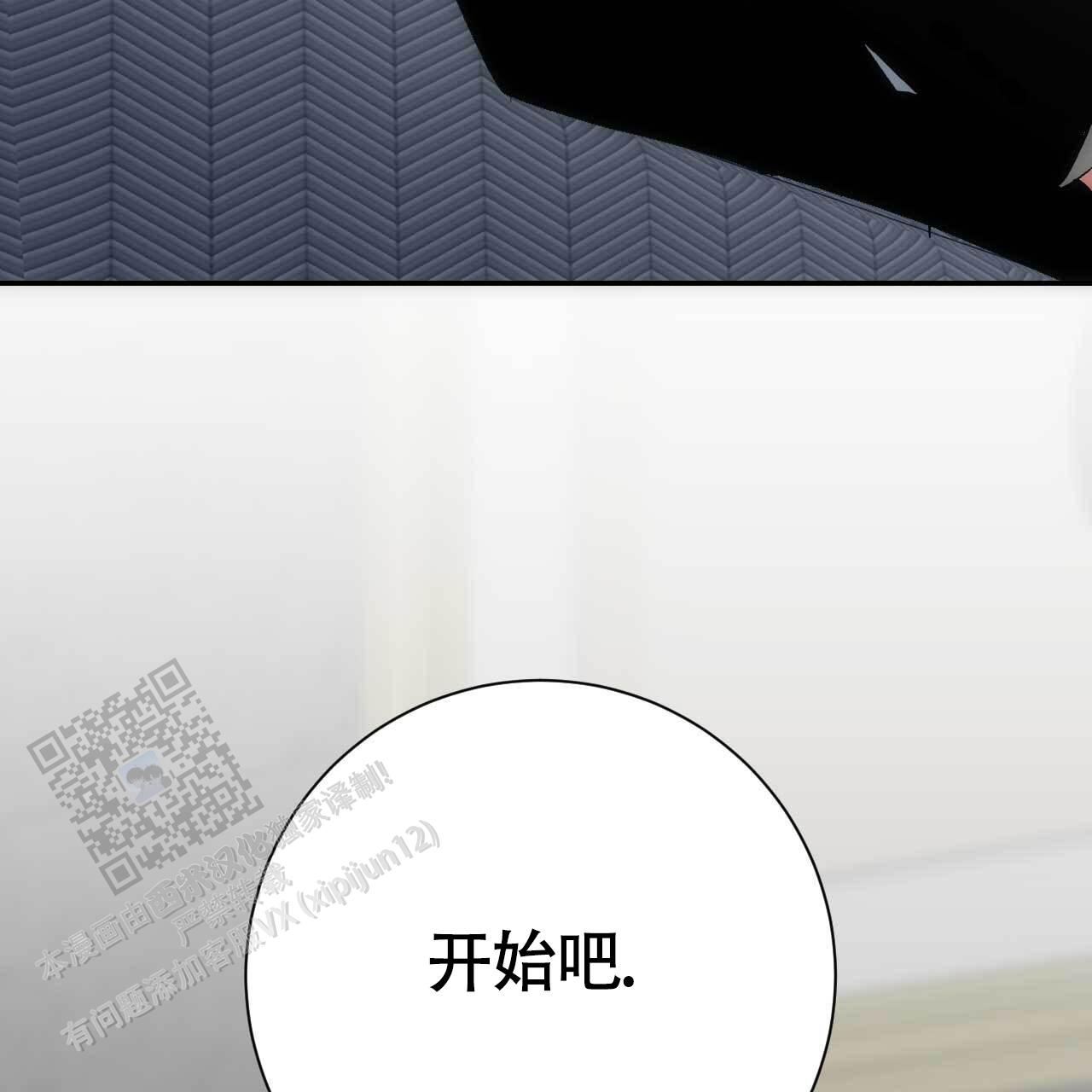 第49话8