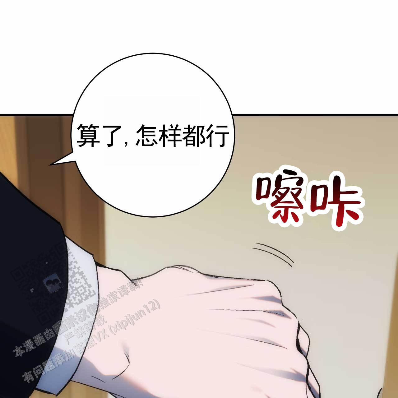 第41话49