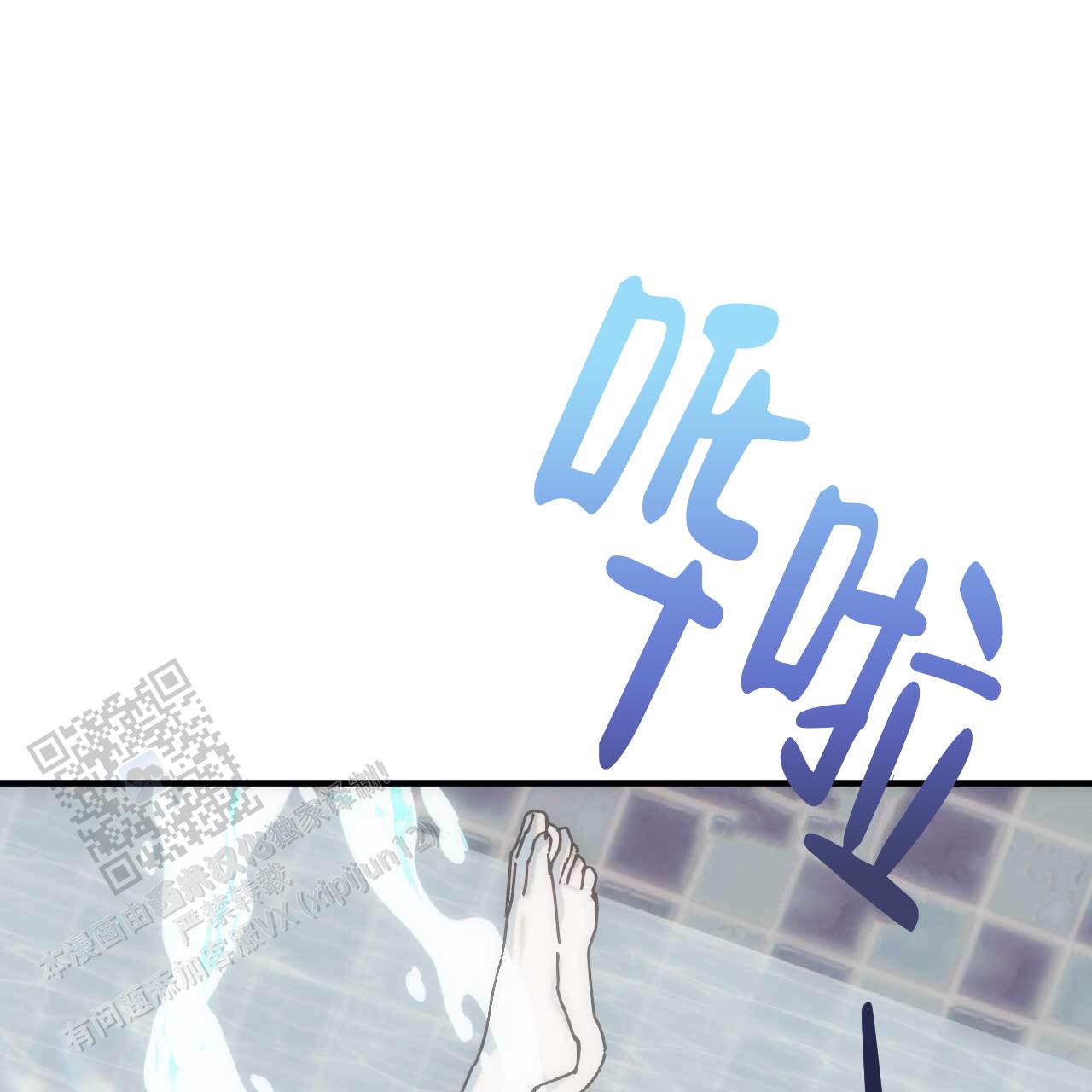 第11话20